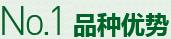 購(gòu)買(mǎi)蔬菜種子，鼎牌優(yōu)勢(shì)一