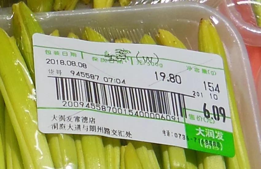 一斤接近20塊，原來它才是最火的國民蔬菜！全國都適種